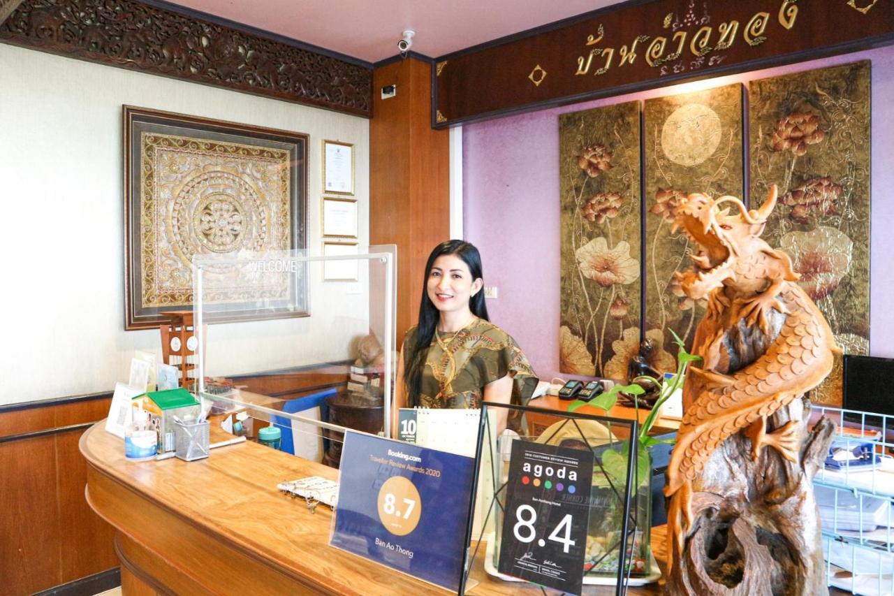 Ban Ao Thong Hotel Trang Luaran gambar